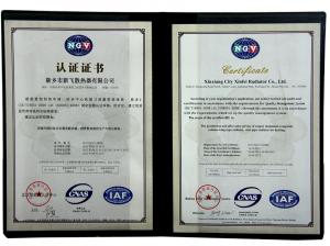 NGV质量管理体系认证证书